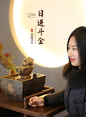 办公室桌面流水i招财客厅玄关装饰摆件循环开业开店礼物茶桌桃源