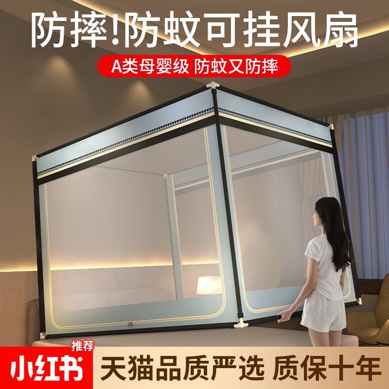 蚊帐家用卧室新型儿童防摔免安装蒙古包床罩帐篷室内床上防止掉床,淘宝优惠券,粉丝福利购,淘宝优惠卷
