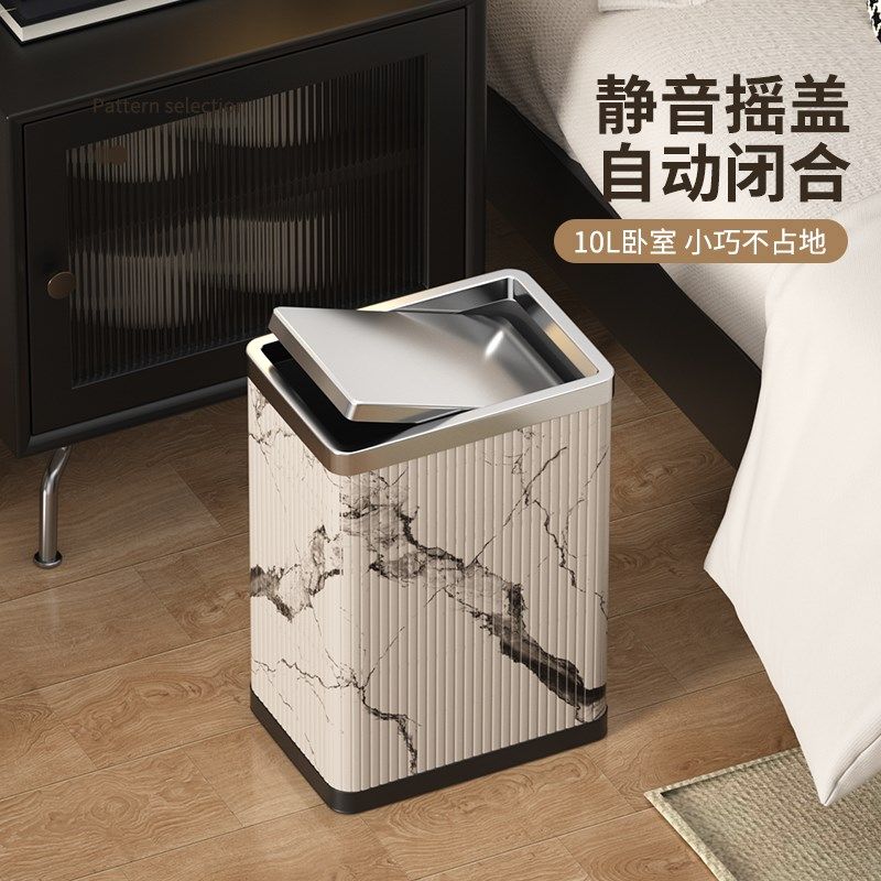 法式复古风垃圾桶卫生间厕所洗手间夹缝客厅大容量不锈钢摇盖家用,淘宝优惠券,粉丝福利购,淘宝优惠卷