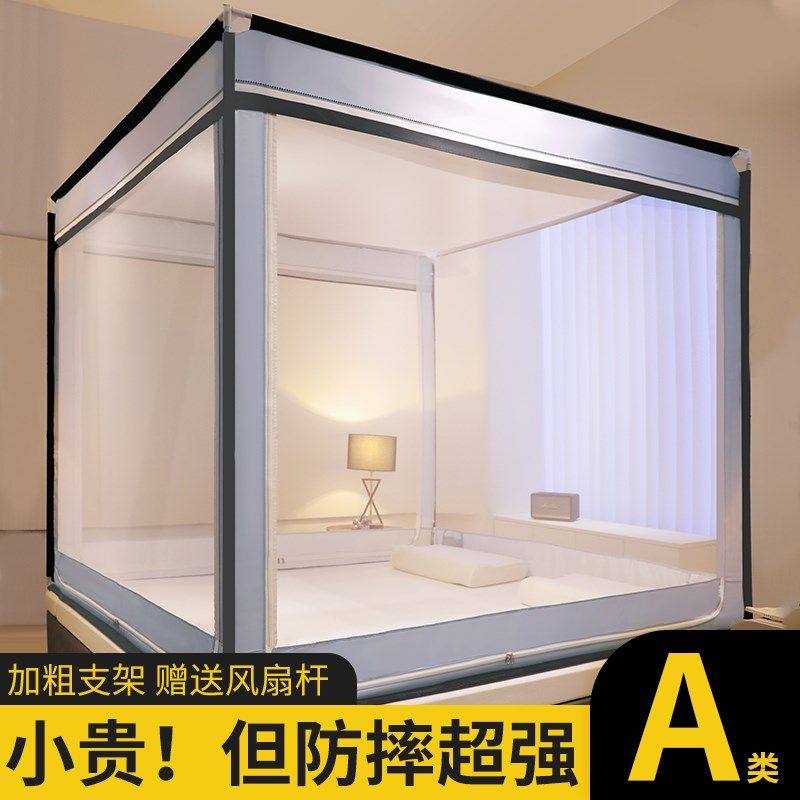 蚊帐家用卧室新型儿童防摔免安装蒙古包床罩帐篷室内床上防止掉床,淘宝优惠券,粉丝福利购,淘宝优惠卷