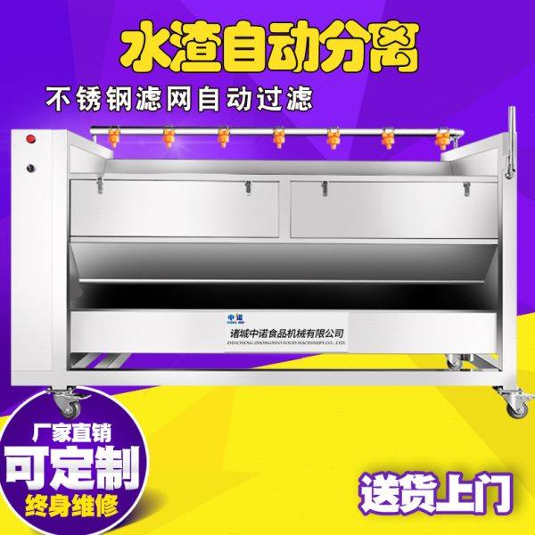 热卖款海产品清洗机 现货泥螺清洗机 商用不锈钢河蚬清洗机现货,淘宝优惠券,粉丝福利购,淘宝优惠卷