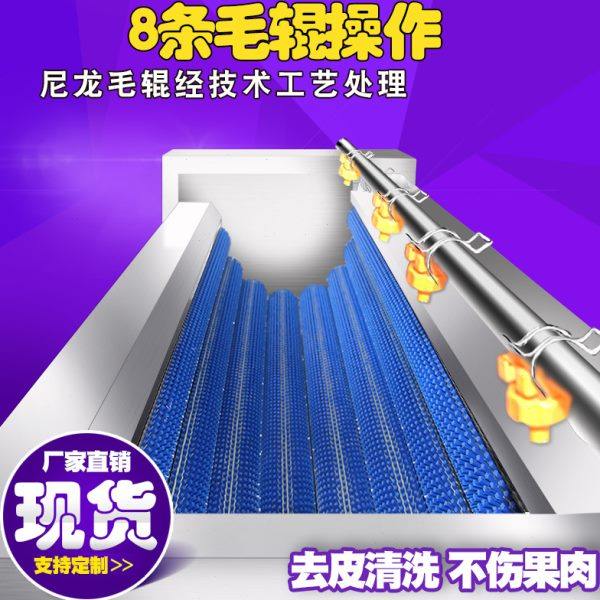 热卖款海产品清洗机 现货泥螺清洗机 商用不锈钢河蚬清洗机现货,淘宝优惠券,粉丝福利购,淘宝优惠卷