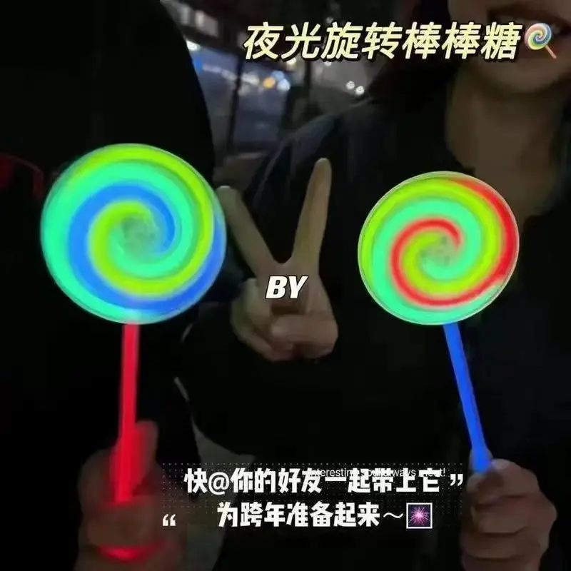 荧光棒棒糖发光旋转风车夜光玩具荧光棒元旦跨年CL,淘宝优惠券,粉丝福利购,淘宝优惠卷