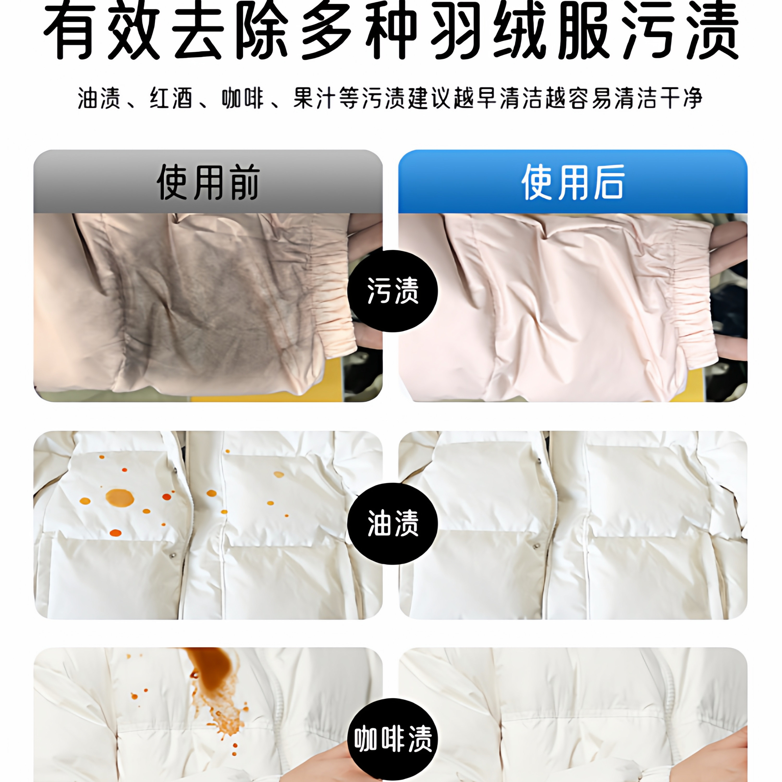 皇宇羽绒服清洗剂干洗剂免水洗衣服清洁剂去污渍油渍免洗神器正品,淘宝优惠券,粉丝福利购,淘宝优惠卷