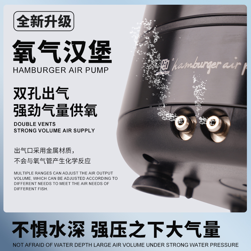 马印氧气汉堡续航鱼缸氧气泵超静音增氧气泵充电交直流造氧爆氧机 - 图2