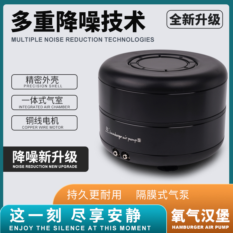 马印氧气汉堡续航鱼缸氧气泵超静音增氧气泵充电交直流造氧爆氧机 - 图0