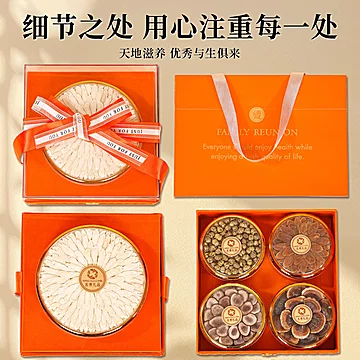 【7种任选】长白山西洋参红参黄芪滋补礼盒[60元优惠券]-寻折猪