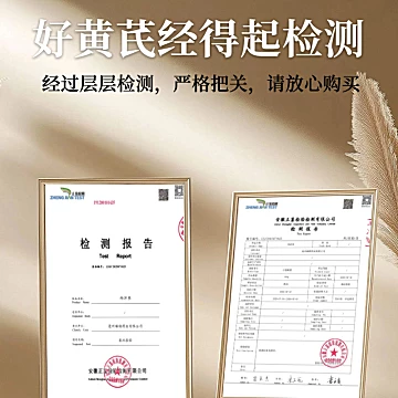 250g！正品甘肃岷县补齐养血黄芪[30元优惠券]-寻折猪