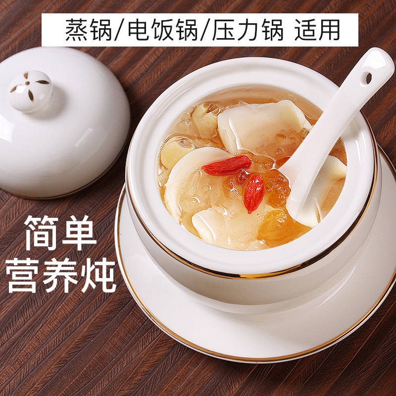 酒店餐厅迷你陶瓷燕窝炖盅内胆甜品小汤I盅骨瓷隔水蒸盅煲炖汤盅,淘宝优惠券,粉丝福利购,淘宝优惠卷