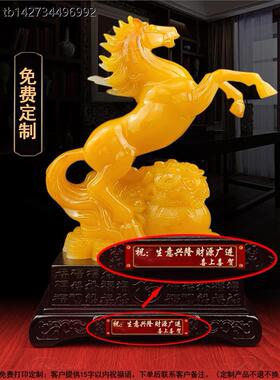 为成功带来财富和宝马生
