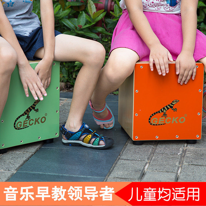 壁虎儿童卡宏鼓实木箱鼓坐鼓手拍鼓卡洪鼓幼儿园小学生初学者专业 - 图3