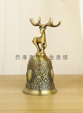 桌面创意小鹿手摇铃圣诞铃铛复z古风铃雕花酒吧餐厅餐桌传菜铃摆