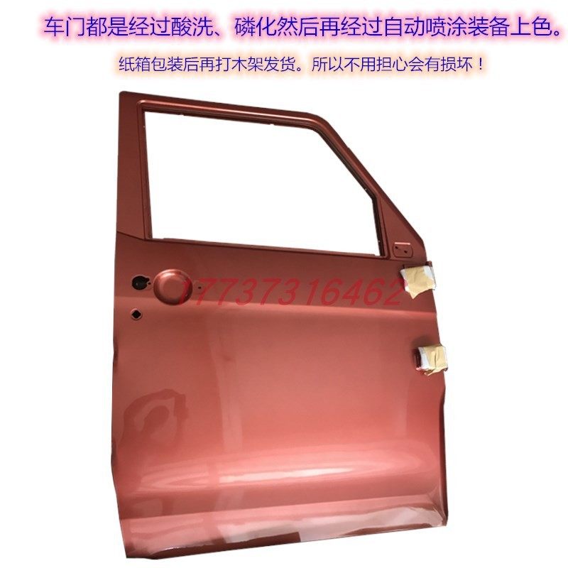 大阳巧客S系四座车门总成带铰链合页带喷漆电动代步车原厂装配件,淘宝优惠券,粉丝福利购,淘宝优惠卷