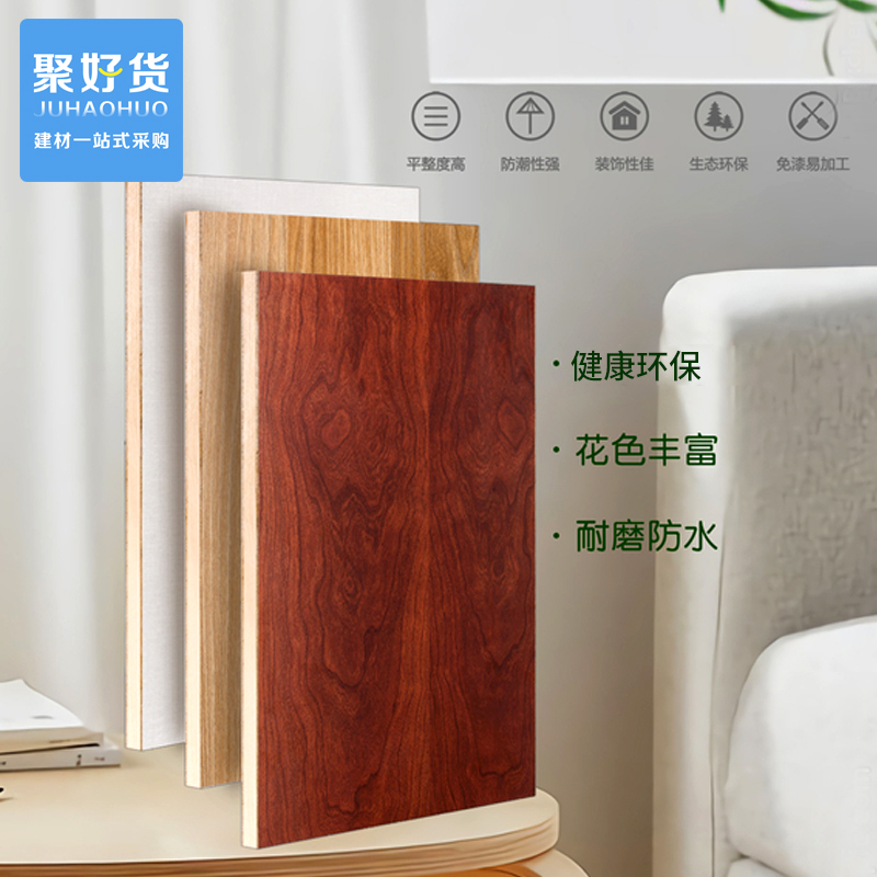 生态板免漆板5mm单面背板E0级多层板实木板衣柜橱柜家具免漆背板 - 图2