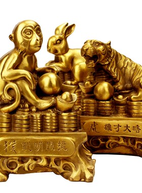 铜珠宝生肖鼠牛虎兔龙蛇马羊猴鸡狗猪十二生肖家居工艺礼品摆件