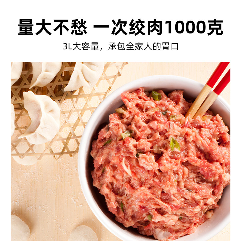 美罗漫绞肉机家用电动小型全自动双刀碎肉碎菜辅食多功能料理机,淘宝优惠券,粉丝福利购,淘宝优惠卷