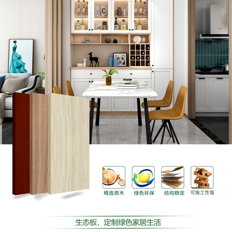 生态板免漆板5mm单面背板E0级多层板实木板衣柜橱柜家具免漆背板 - 图3