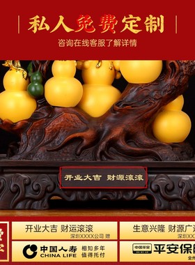 五福临门招财葫芦发财树s摆件中式客厅电视酒柜装饰品乔迁新居礼