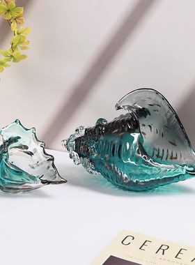 轻奢水晶客厅古法琉璃海螺摆件饰B品收纳盒玄关钥匙玻璃花瓶工艺