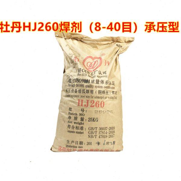 花王烧结焊剂HJ260 埋弧焊剂 SJ101 HJ431焊剂 牡丹承压HJ601焊剂,淘宝优惠券,粉丝福利购,淘宝优惠卷