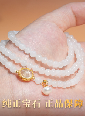 画喜和田玉白玉多圈手串5MM 气质典雅款和田玉项链精致奢侈品珠宝