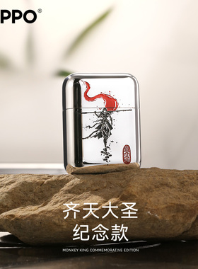 ZIPPO官方旗舰剃须刀齐天大圣车载刮胡便携送男友实用生日兄弟礼