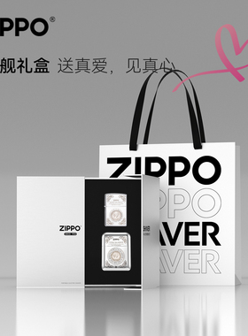 ZIPPO月亮六便士打火机剃须刀]官方旗舰送男友朋友生日实用礼物