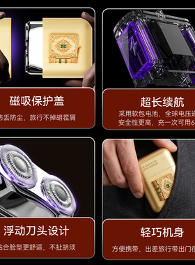 ZIPPO官方旗舰剃须刀镀金情书
