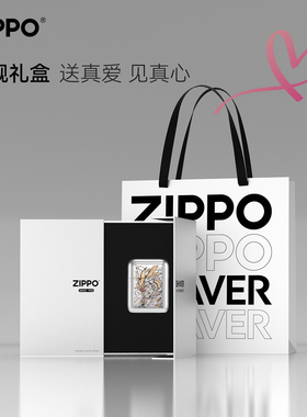 ZIPPO官方旗舰剃须刀炫酷机甲便携刮胡送男友老公生日实用礼物