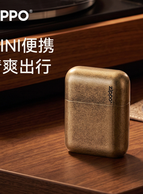 ZIPPO官方旗舰剃须刀仿古铜刮胡