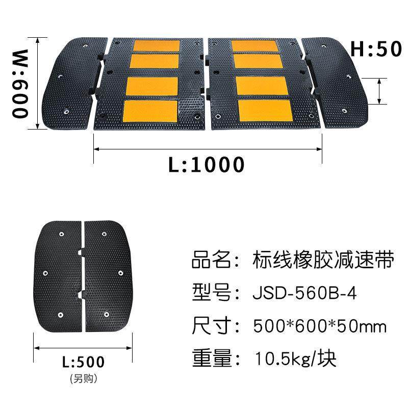 三门交通设施500*600*50mm欧式橡胶减速带耐压承重缓存带,淘宝优惠券,粉丝福利购,淘宝优惠卷