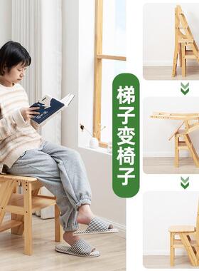 实木家用梯折叠梯室内梯凳可当椅子多功能两用梯步梯可翻折折叠椅