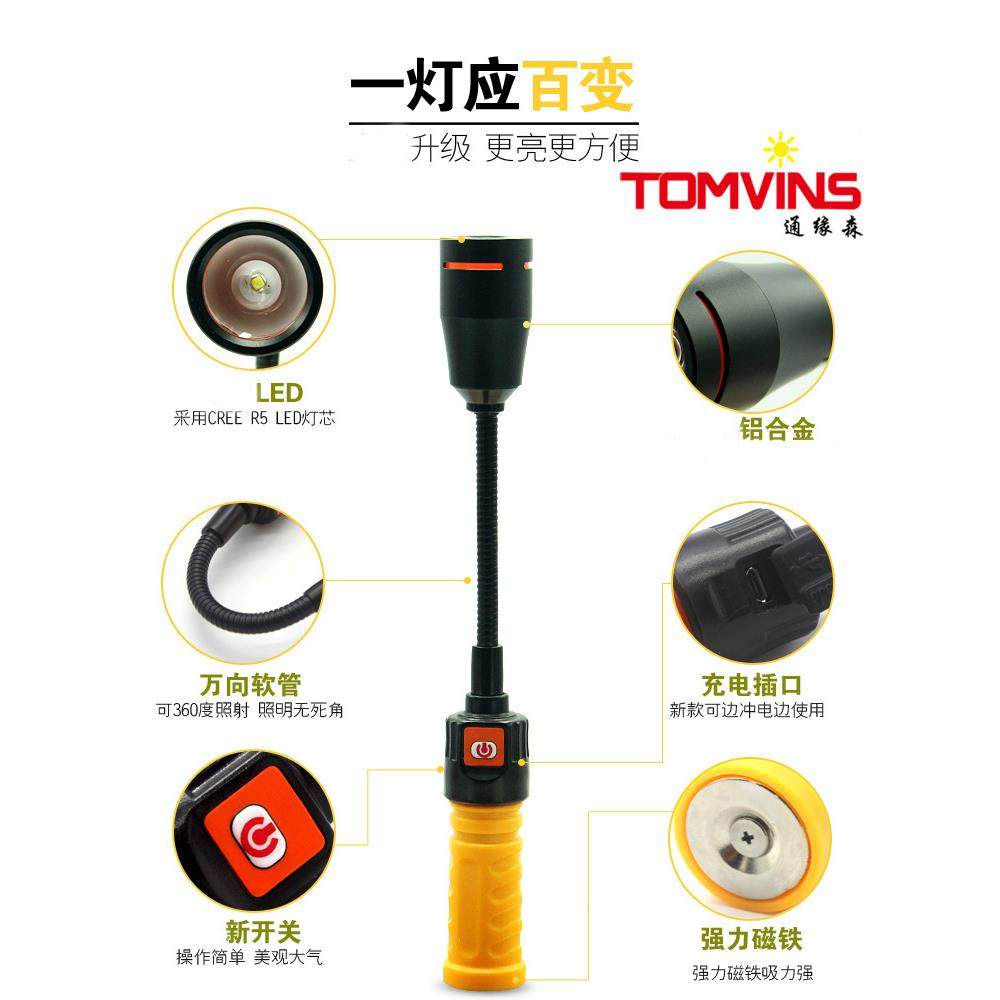汽车应急照明维修灯工作灯手电筒usb直充调焦露营灯热销,淘宝优惠券,粉丝福利购,淘宝优惠卷