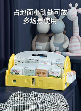 儿童书架宝宝绘本架飘窗落地简约桌面置物架收纳架家用简易小书柜