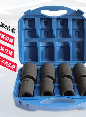 拓力士重型风炮套筒3/4加长套筒组套26件六角套头套装汽修工具