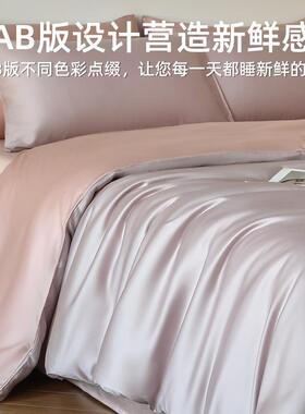 A类冰丝四件套轻奢床单夏季凉感被套被罩真丝滑裸睡高级床上用品