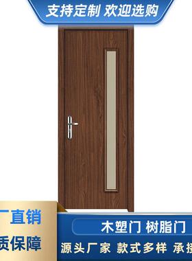 木塑门卧室房间门房门室内门实木复合木门套装次卧门卧室门