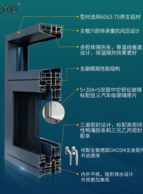 系统门窗断桥铝门窗封阳台封窗铝合金隔音玻璃落地窗卧室平开窗