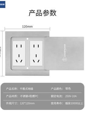 赞牌120型不锈钢嵌入式推拉网络地板插6类千兆网线母卡侬音响地插