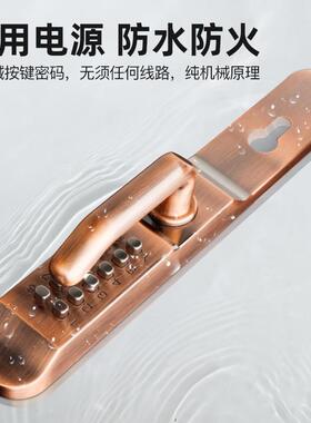 双面机械密码锁门锁断桥铝塑钢门户外院子栏栅铁艺门带钥匙密码锁