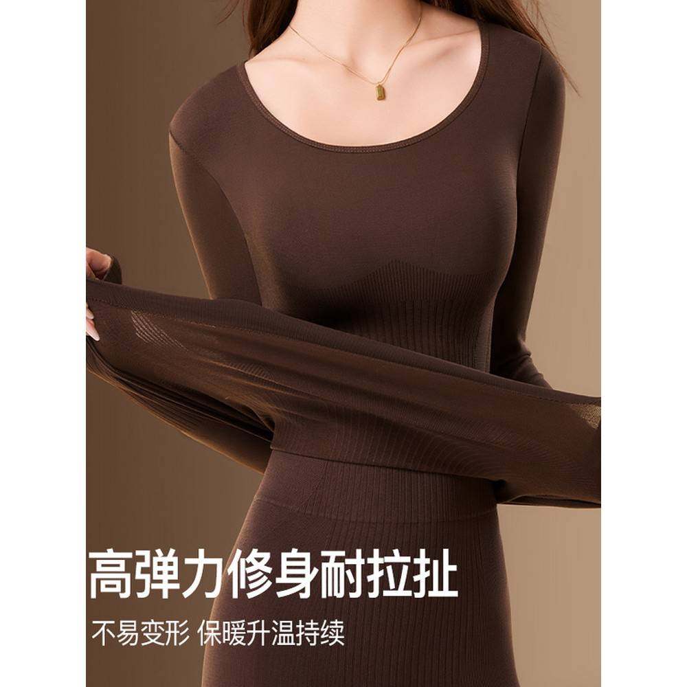 保暖内衣女生羊毛发热秋衣秋裤无痕修身显瘦内搭秋冬季美体套装塑,淘宝优惠券,粉丝福利购,淘宝优惠卷