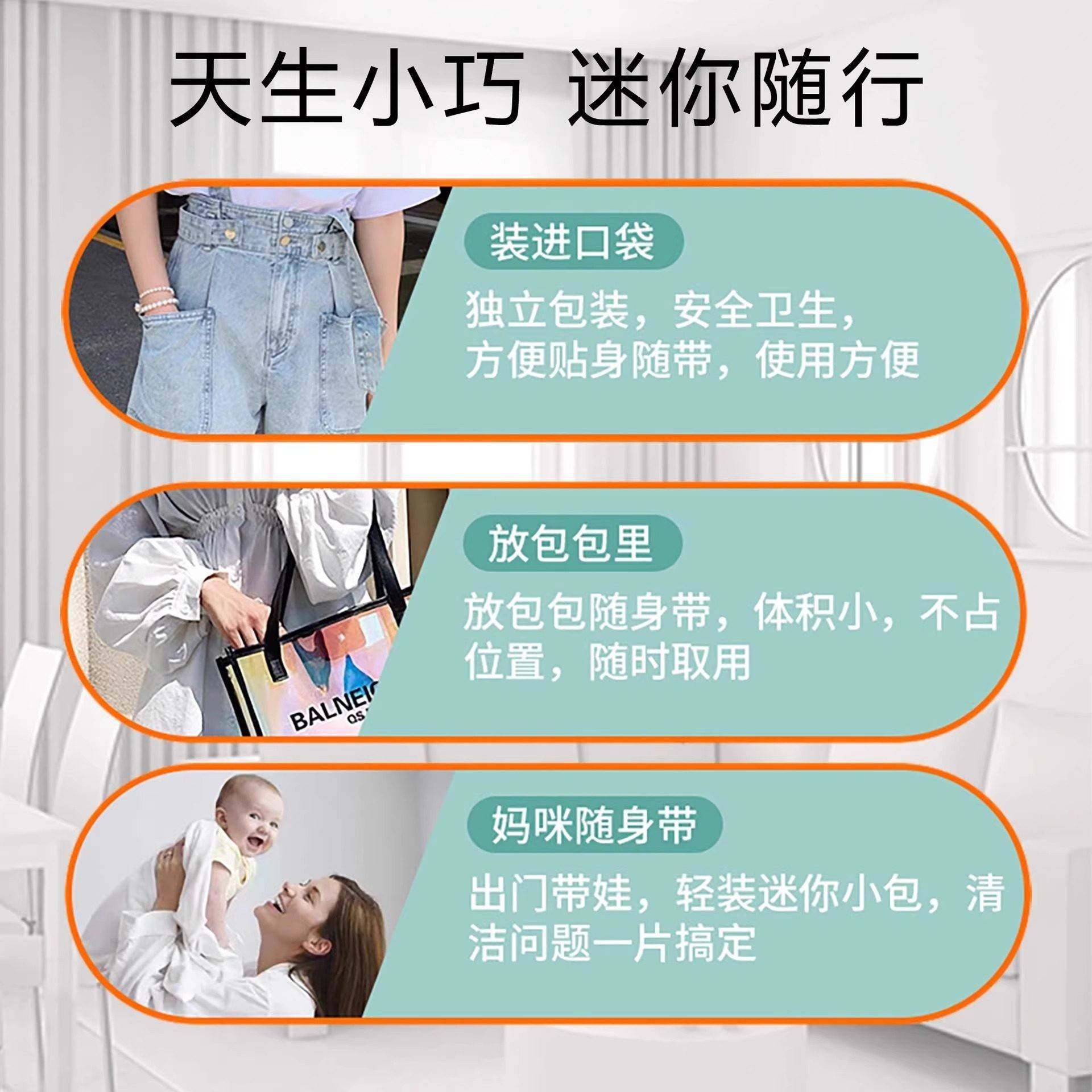 便携小包装迷你湿巾婴儿专用儿童学生独立包装清洁湿巾8片8包湿巾,淘宝优惠券,粉丝福利购,淘宝优惠卷