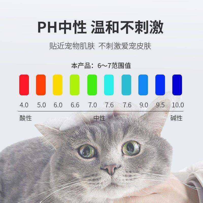 宠物湿巾猫狗专用清洁杀菌除臭擦泪痕擦脚免洗湿纸巾单片独立,淘宝优惠券,粉丝福利购,淘宝优惠卷
