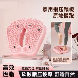 Japanese magnet air bag acupressure board foot massage mat for home jogging sole meridian dredging indoor in situ running