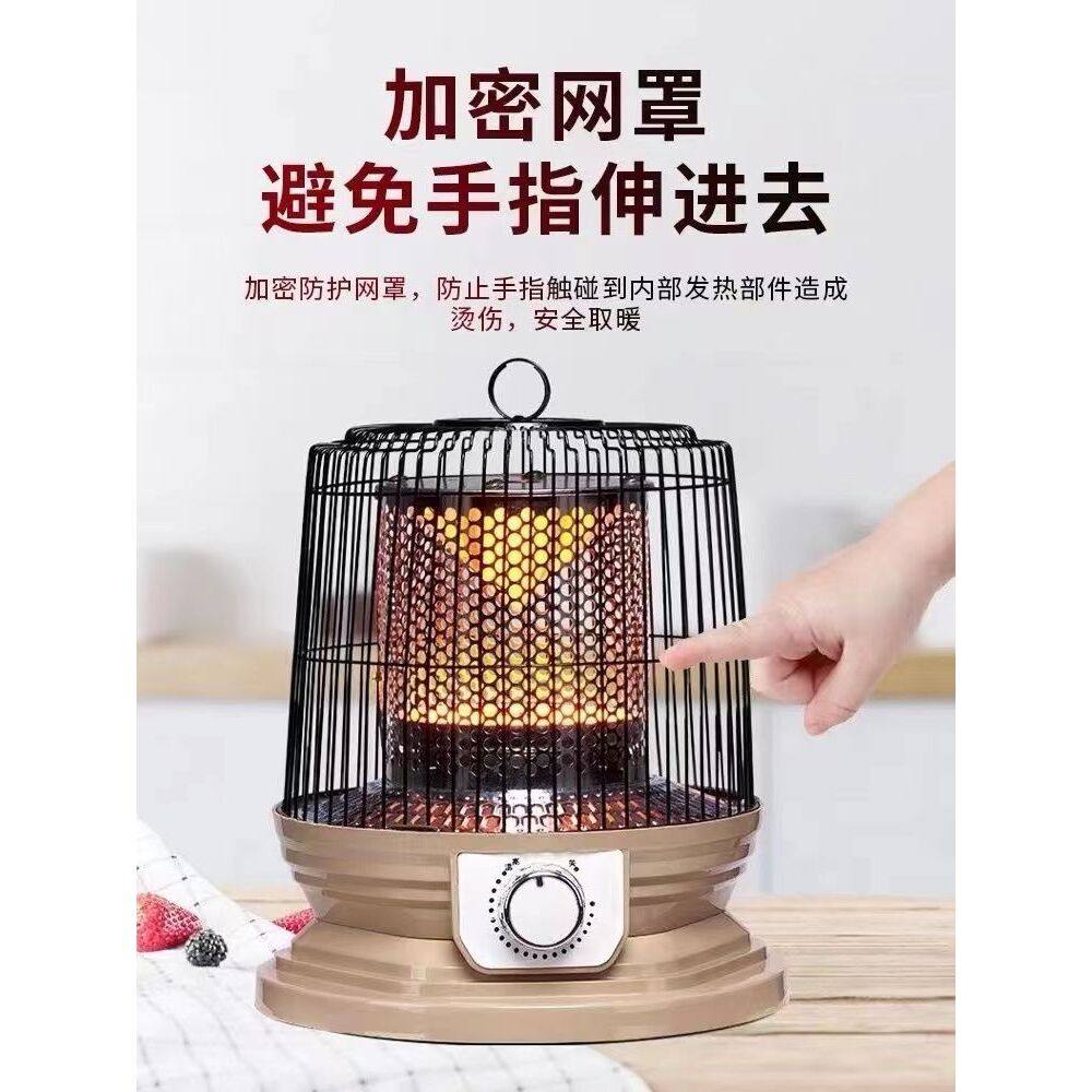 碳晶取暖器家用鸟笼小太阳节能火器碳晶盘电烤炉小型电暖器速热,淘宝优惠券,粉丝福利购,淘宝优惠卷