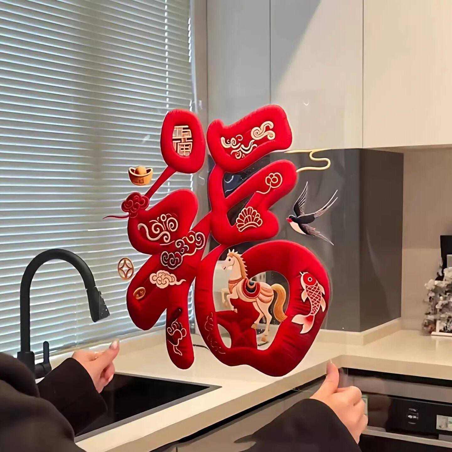 新年静电贴墙面装饰窗花贴纸2026马年过年春节装饰氛围布置玻璃贴,淘宝优惠券,粉丝福利购,淘宝优惠卷