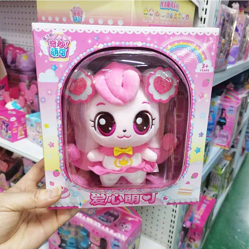 正版新奇妙萌可魔法甜心惊喜萌可蛋糕屋摇篮套装魔方宝盒玩具女礼,淘宝优惠券,粉丝福利购,淘宝优惠卷