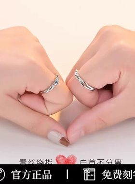 Star Ray莫桑石戒指情侣对戒999纯银求婚结婚仿真钻戒女开口戒指