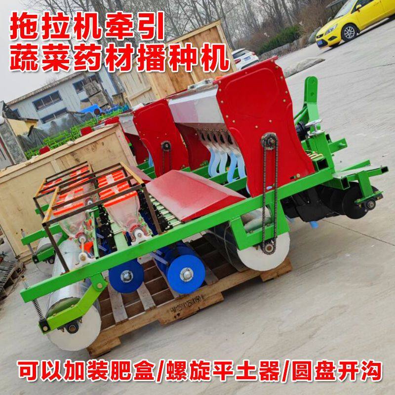 四轮拖拉机带的播种机蔬菜谷子高粱油菜多功能精播免间苗播种镂厂,淘宝优惠券,粉丝福利购,淘宝优惠卷