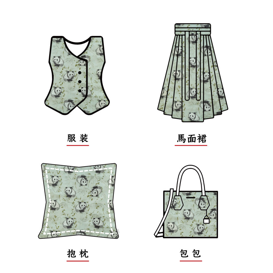 国风色织熊猫四件套床品装饰面料新中式马甲可爱童装拜年服提花布,淘宝优惠券,粉丝福利购,淘宝优惠卷